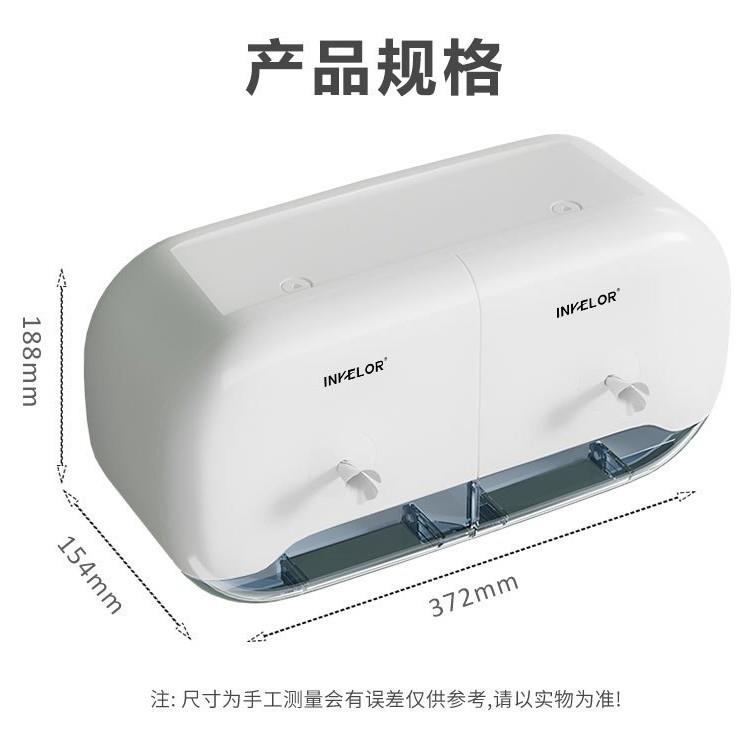 卫生间厕所公共双卷中心抽卷纸盒双头大盘卷纸巾架筒免打孔商用
