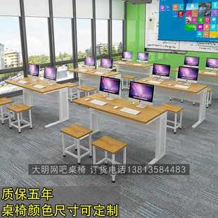 学校机房微机室教室培训室电脑桌双人电脑桌培训班桌凳中小学课桌
