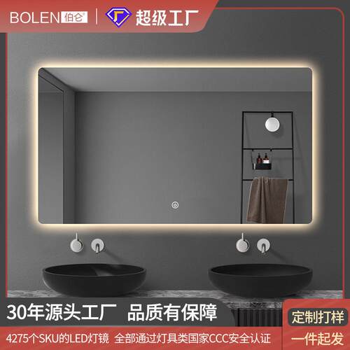 跨境智能led浴室镜发光卫生间酒店厕所带灯玻璃镜子挂贴墙mirror