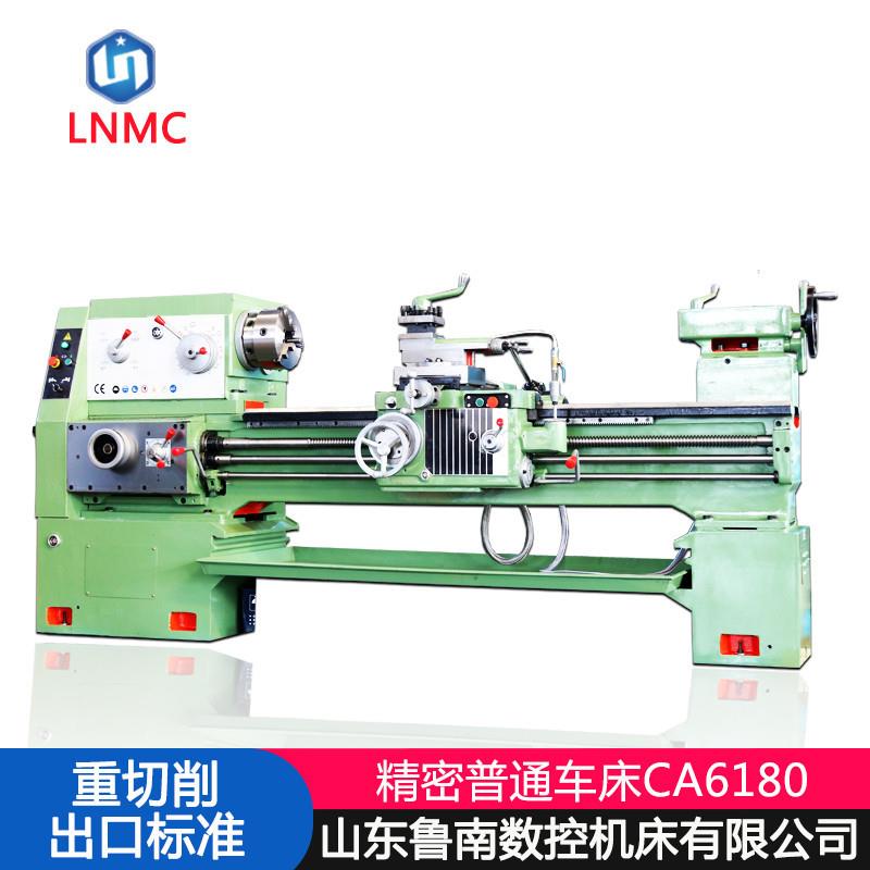 CA6180CX1500普通车床 普通精密车床6180 CA系列车床 数显
