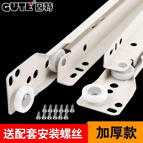固特抽屉轨道滑道二节导轨两节滑轨加厚电脑桌滑槽衣橱柜静音滑轮
