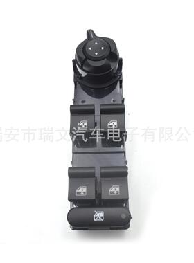 适用 阿尔法 车窗开关 156106393