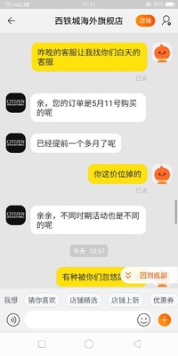 西铁城手表怎么样,优缺点秘密解说,幸好看了!