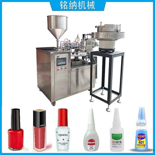 睫毛胶水全自动三合一灌装旋盖机香水眼药水精油粉末灌装包装机