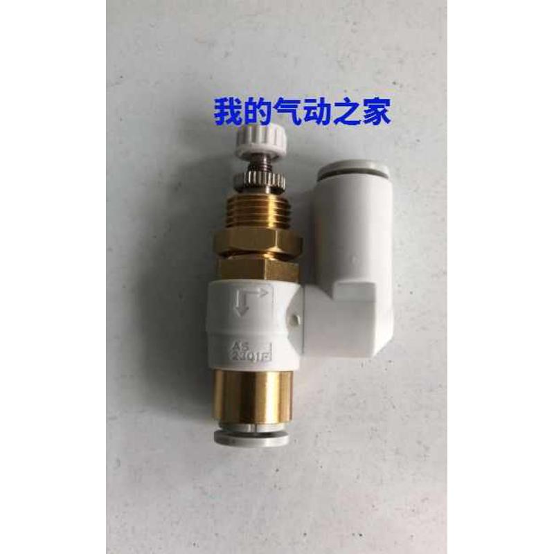 J&Y金业气动万向节流阀 调速阀 气管6mm J-AS2301F-06-06