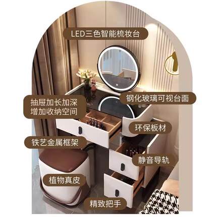 7K现代简约轻奢小户型梳妆台卧室主卧2023新款迷你化妆桌收纳柜一