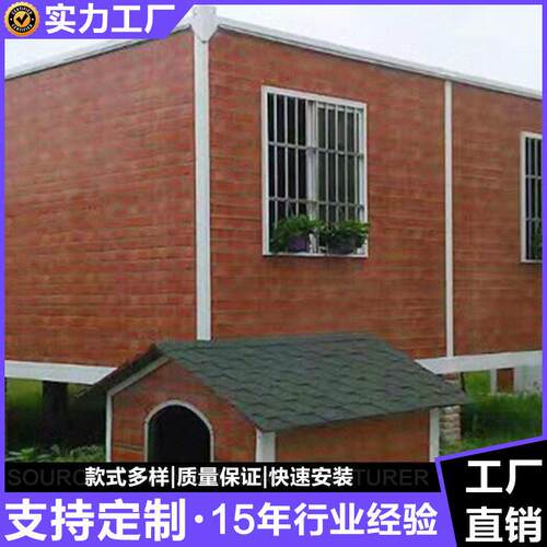 工地防火集装箱集装箱房住人集装箱集装箱房屋集装箱活动房