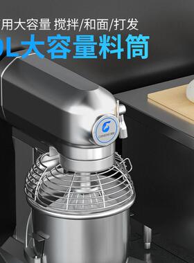 驰商用搅拌机全自动和面机馅多功能面打面能搅拌机揉机50L料奶油