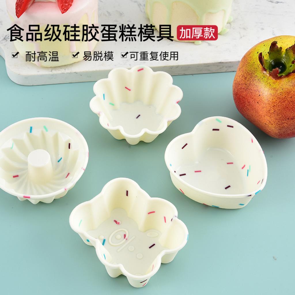 小蛋糕模具可烤可蒸硅胶蛋糕硅胶马芬杯烤箱烤盘宝宝蒸糕可重复使