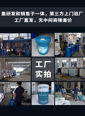 蓝化L-QB300导热油锅炉高温传热油QC320#340#QD350号全合成导热油