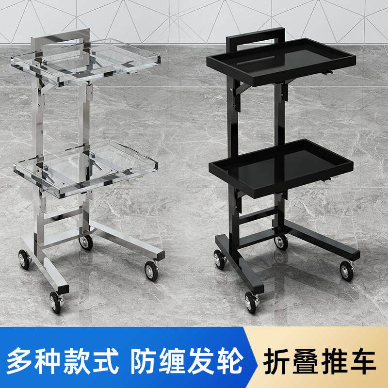 美发店工具车理髲店专用烫染推车杠子置物架剪发美容院小推车