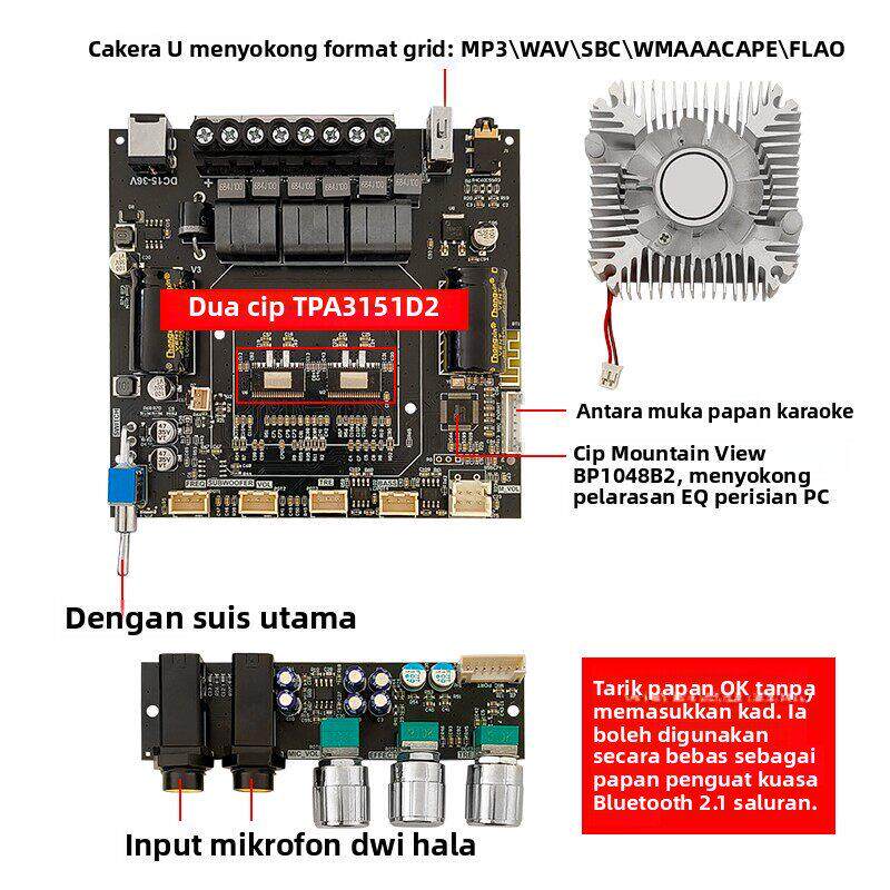 ZK-DAM-L1一体式2.1声道蓝牙功放板220W大功率卡拉OK唱歌话筒音响