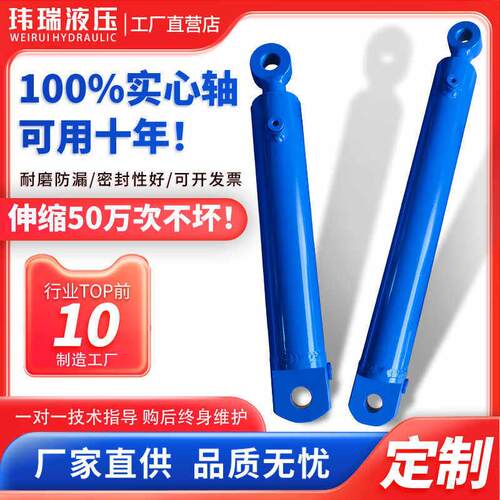 油缸液压缸电动升降货梯液双向工程用油缸堆高机垃圾车液压油缸定