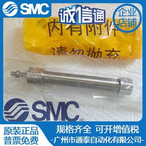 SMC不锈钢气缸CDG5EN CG5BA CDG5BN20SR-25FT-32-40-50-75-80-100