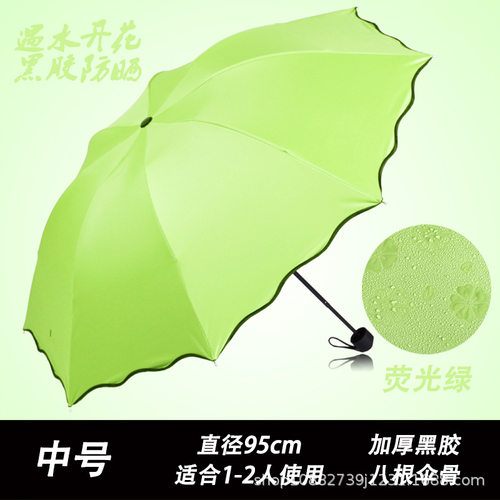logo晴雨伞男士格子学生加固伞坐