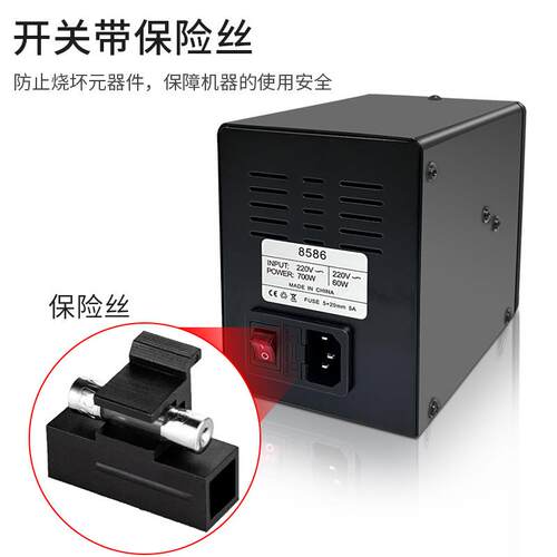 旭峰王8586黑色风枪烙铁二合一面板大功率拆焊台手机维修工具700W