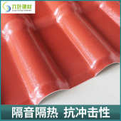 佛山厂家别墅屋面瓦片树脂瓦 建筑工程仿古瓦PVC塑料瓦树脂瓦批发