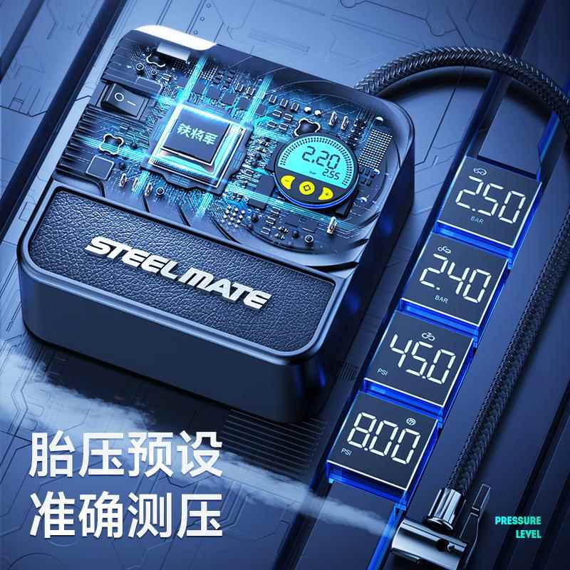 轿车载气泵汽车打充气车用12v电动便携式应急小车加气泵AQI泵数显