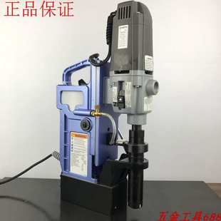 大功率 日东AO 5575磁力钻进口吸铁钻 磁吸钻孔机 吸铁钻磁座钻机
