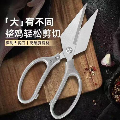 Thickened Extra Large Household Stainless Steel Multi-functi