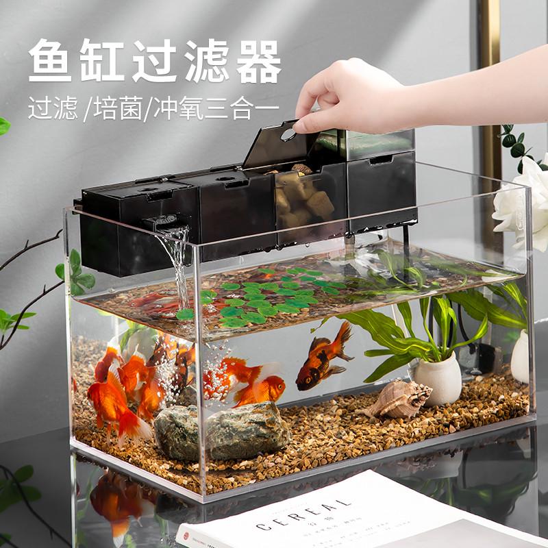 鱼缸龟缸过滤器循环水泵三合一内置上滤壁挂滴流盒过滤盒顶部净水