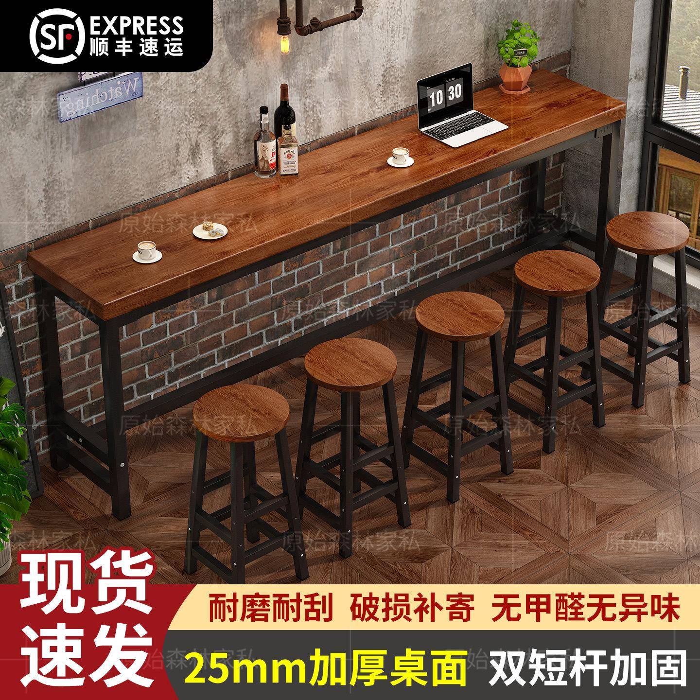 吧台桌长条桌家用阳台高脚桌靠墙桌子小吃店奶茶店桌椅组合酒吧台