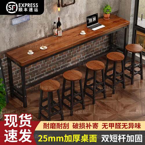 吧台桌长条桌家用阳台高脚桌靠墙桌子小吃店奶茶店桌椅组合酒吧台