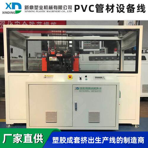 苏厂家P227VC管材设备线线PV江C穿管线设备