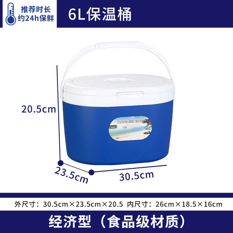 保温箱冷藏箱家用保冷箱车载户外小冰包外卖保鲜食品商用摆摊冰桶