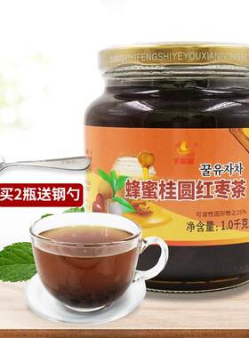 新疆包邮包邮蜂蜜桂圆红枣茶1kg 韩国风味蜜炼酱水果茶酱奶茶冲调