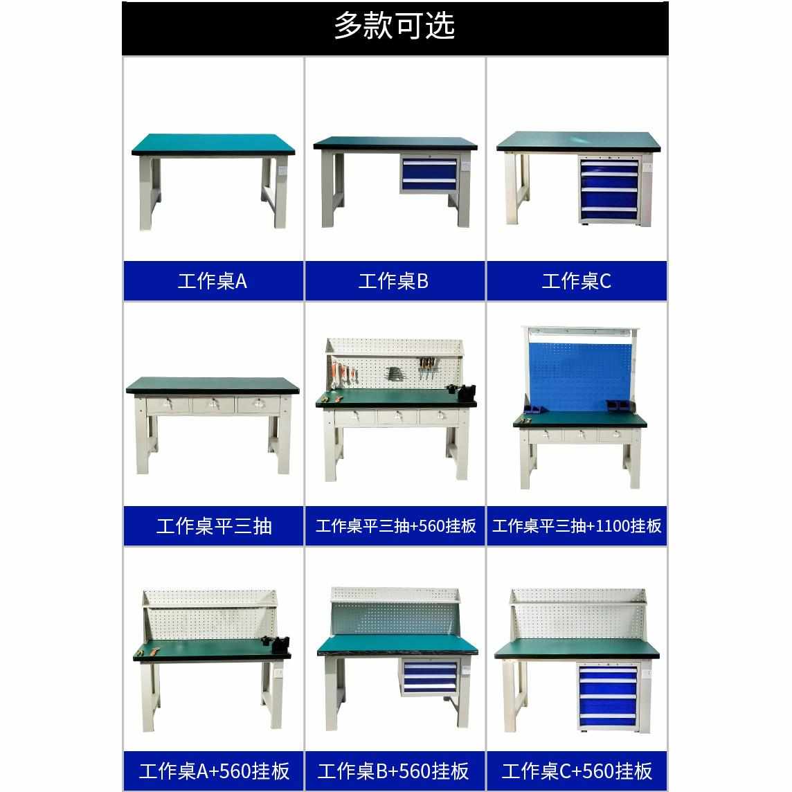 工作台车间重型操作台不锈钢灯架防静电工作桌子宁波检验台钳工台