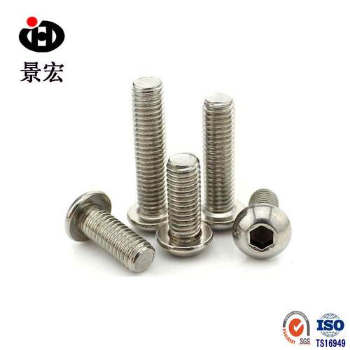 厂销售ISO738家0不锈钢蘑螺菇头内352六角丝半圆头内六角螺钉M5M6