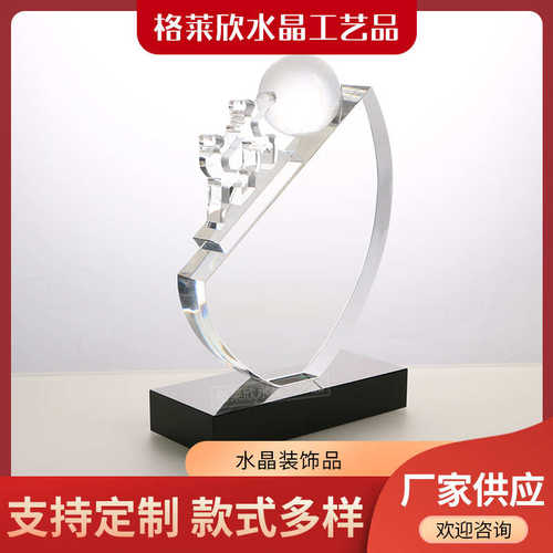 水晶方体底座 创意拍摄摆台透明玻璃首饰摆台异形装饰工艺品