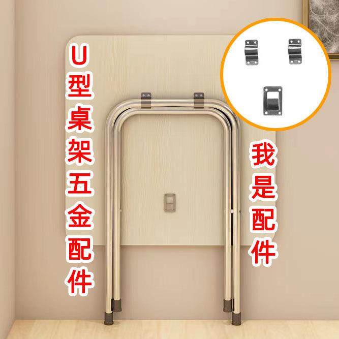 U型桌架五金配件小件冲压件铁艺金属U型固定卡子支架卡箍卡扣抱箍,金属材料及制品,金属加工件/五金加工件,淘宝优惠券,粉丝福利购,淘宝优惠卷