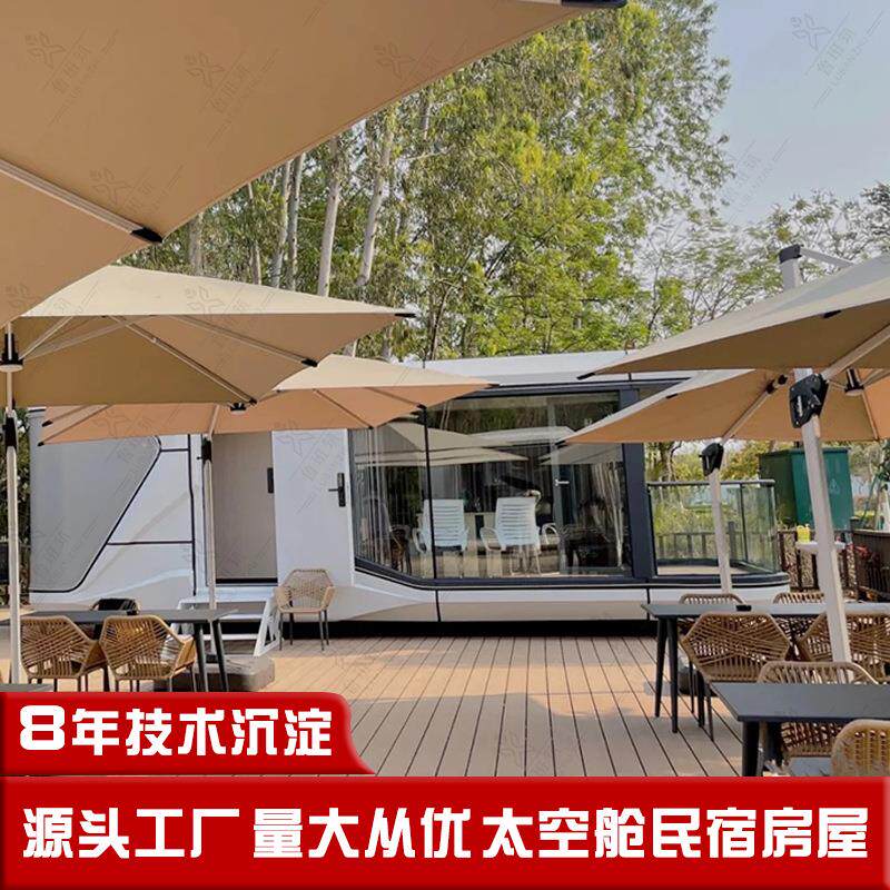 湖景家庭套房 立卫独浴精装修露轻钢别墅