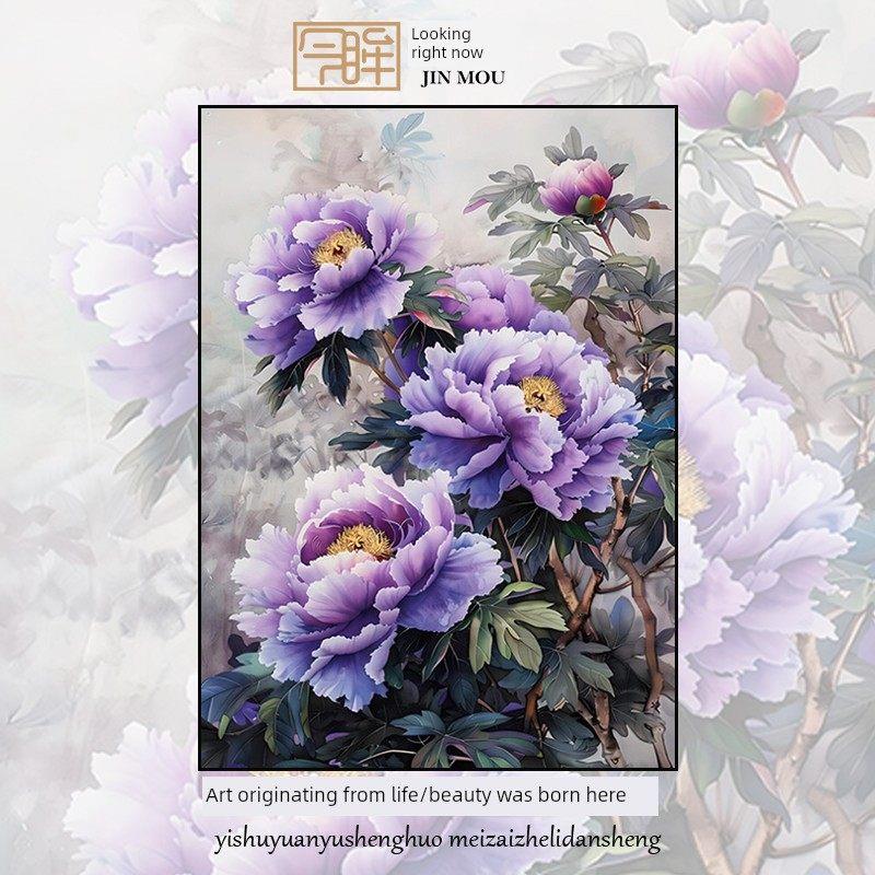 紫色牡丹花十字绣2025年新款小幅客厅花卉餐厅刺绣挂画手工自己绣