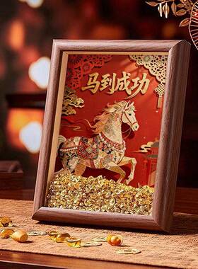 马到成功摆件电视柜摆件2026新款马到成功客厅酒柜桌面相框摆件春