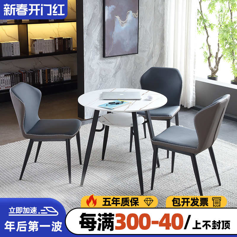 北欧极简双层岩板小圆桌餐桌办公店铺接待谈判桌商务洽谈桌椅组合