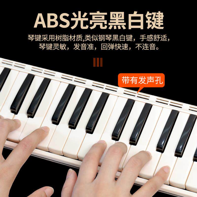 高档嘉德口瑞风琴37键32键小学生用初者课堂教学幼儿童口学管吹乐