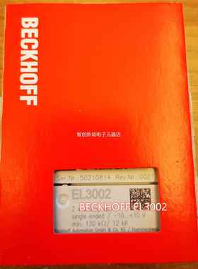 现货倍福BECKO模FF KL302 HKL30652块议价