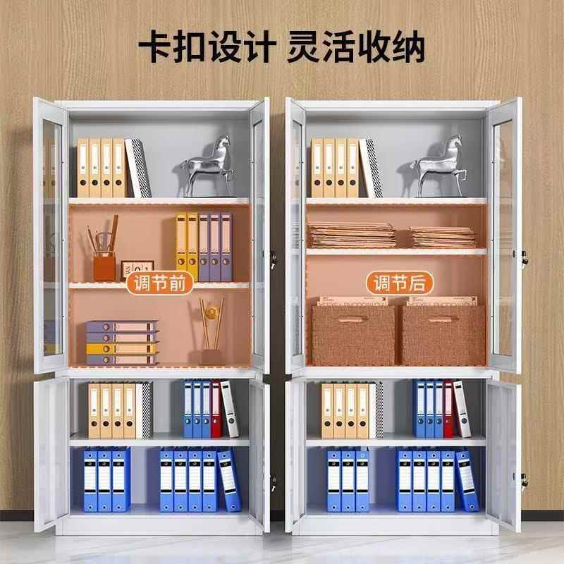 钢办公室文件柜铁皮柜子档FT制案柜资柜财凭证抽务屉矮料柜储物书