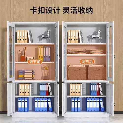 钢制室公文件柜铁皮柜子档案柜资办料柜矮财务凭证抽屉柜储FT物书