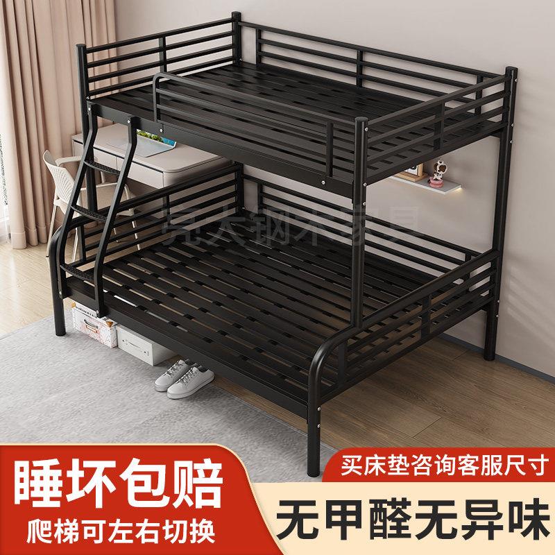 加厚上下铺子母床铁床架小户型铁床架两层床学生员工宿舍双层铁床