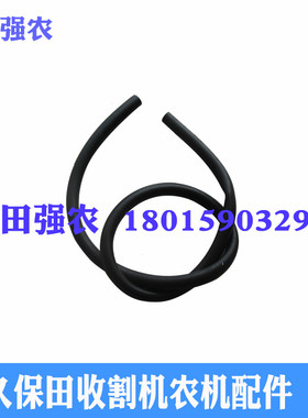 久保田988 1008 CX100收割机配件软管5T106-27750变速箱回油管