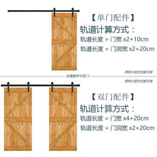 仓谷门吊轨仓轨库美谷仓门吊轨道SHV壁式装五金厨房移门门古配件