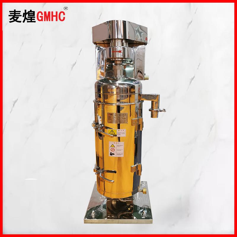 广州麦煌超高速管式离心机适用各种液体杂质分离免费分离试验