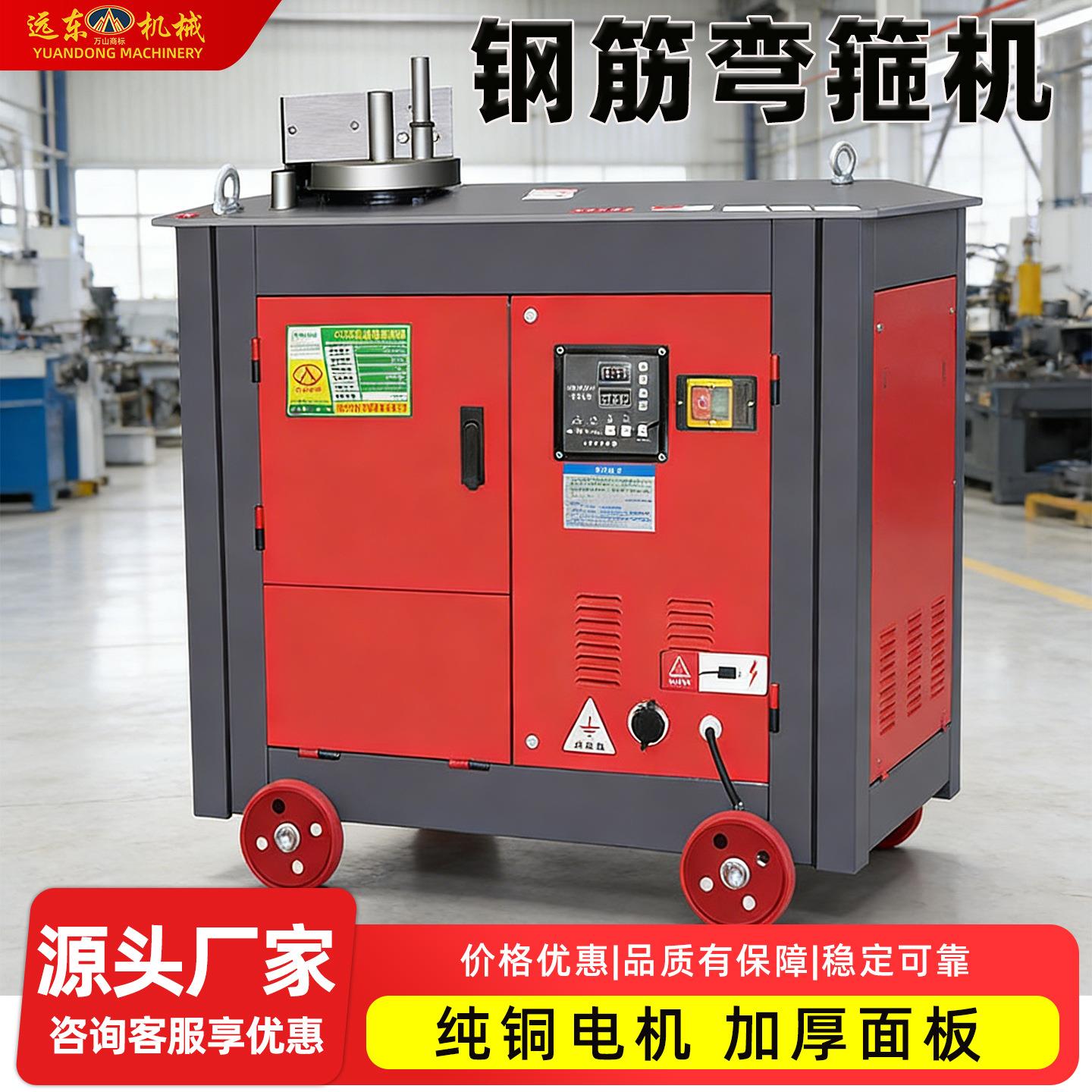 GW32型液压钢筋弯箍机脚踏弯箍机板筋钢筋打弯机工程建筑弯曲机