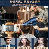 筒速干护发冷热风负离子三插头家用理发店电吹风机大功率发廊