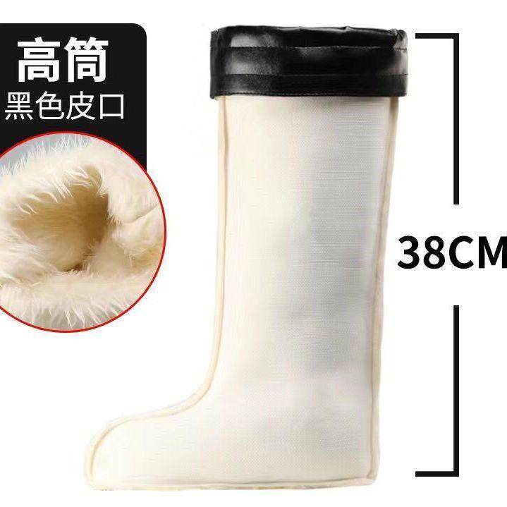 雨靴防冻雨鞋里面的棉套男雨鞋内雨鞋