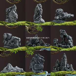 创意仿石头假山摆件花盆园艺鱼缸流水造景太湖山小型号装饰品配件